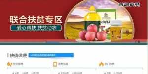如何在邮政自助缴费平台官网上进行便捷缴费？官方指南来了！