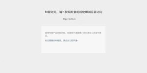 如何在福建渠道自助订货平台上轻松完成订货？