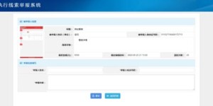 如何打造一个高效的自助平台制作流程？揭秘步骤与关键点