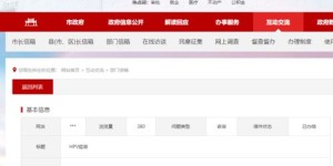 如何在门诊自助机上预约？探索高效便捷的预约平台新方式