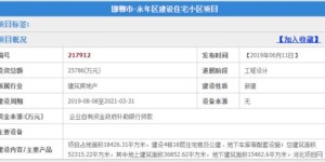 如何在邯郸自助违章查询网站上快速查询车辆违章信息？