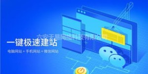 如何实现柔造网站的自助定制？探索个性化建站新方式