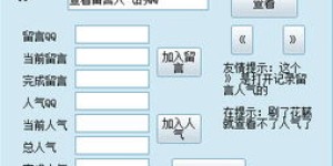 如何实现微代刷业务自助下单？一键操作指南来了！