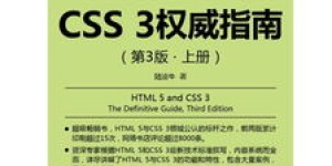 如何打造自助网站？揭秘建设案例与教程的权威指南书？