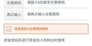 如何在网站上自助购买微信号？探索安全便捷的购买途径！
