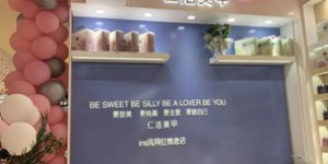 如何在洛阳找到最佳自助美甲直播平台？探索当地热门直播选择！