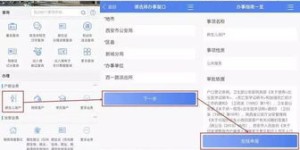 如何在自助快手上进行业务下单？掌握这一平台的核心操作指南！