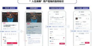 如何在系统中巧妙隐藏自助下单平台，提升用户体验？