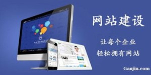 如何打造自助网站？一图详解建设介绍模板的秘密？