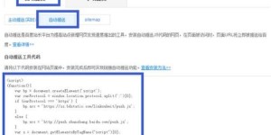 如何自己操作网站自助功能？详解步骤与技巧指南