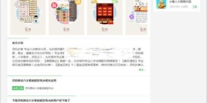 如何获取含自助图文打印功能的网站源码？原创解析在这里！