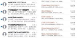 如何自助下单QQ轰炸业务？一键操作，轻松实现高效推广？