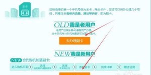 如何自己在网上办理电信卡相关业务？这个流程复杂吗？