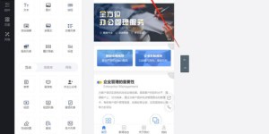 如何搭建一个高效的自助网站？揭秘建设过程中的关键步骤！