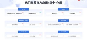 如何打造高效的自助云商城网站？提升电商体验的秘密武器