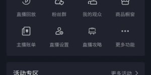 如何找到免费的抖音自助点歌网站？一键点歌功能真的存在吗？