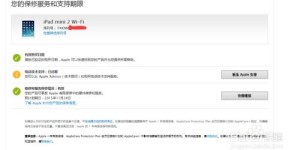 如何找到官方自助报税网站的查询入口？