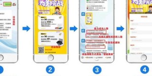 如何找到靠谱的免费涨粉自助平台，真的能助力粉丝快速增长吗？