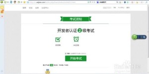 如何找到官方微博加V自助购买平台？一键解锁认证微博购买新途径！