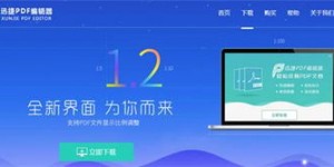 如何登录自助服务平台？掌握这些方法让你轻松上手！
