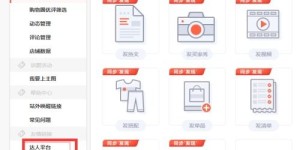 如何找到自助转码平台的官方入口？这个平台的优势和特点有哪些？