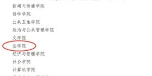 如何登录武汉大学自助报道平台？探索快速入学新途径