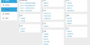 如何搭建自助建站平台？详尽的流程步骤解析指南在此！