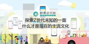 如何正确使用校园网自助平台？掌握关键步骤，你操作对了吗？