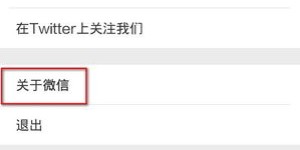如何自助下单微信集赞业务？掌握简单步骤，轻松提升点赞量！