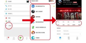 如何自主设置外卖平台，实现便捷点餐体验？