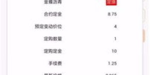 如何操作自助业务下的点赞功能？自助点赞服务下单步骤详解