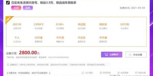 如何找到靠谱的QQ赞自助免费领取平台？揭秘真实体验！