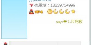 如何自主关闭QQ业务？教你轻松完成自助服务操作！