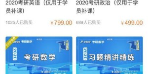 如何找到官方自助教育平台入口？探索高效学习的新途径？