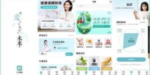 如何打造高效自助健康网站，提升健康管理体验？