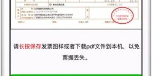 如何找到一款高效的自助开发票网站，实现快速开具发票？