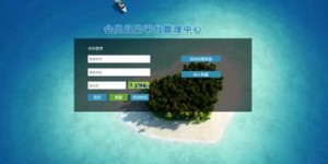 如何登录会员自助平台？探索专属登录口的秘密路径