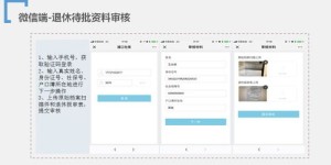 如何操作社保自助平台进行账户转出？这样做可以成功转出吗？