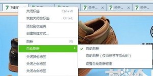 如何自助刷QQ网站？揭秘高效刷站技巧！