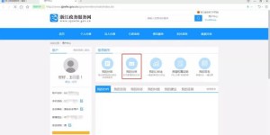 如何登录苏州社保自助平台？一篇文章教你轻松搞定！