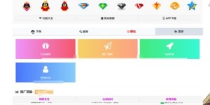 如何自助搭建彩虹云商城网站？探索高效建站新方式！
