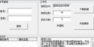 如何找到靠谱的抖音刷赞平台助手实现自助操作？