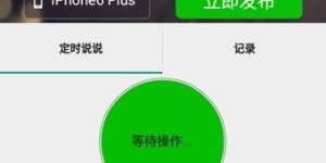 如何找到最佳的QQ空间赞自助下单平台？一键提升互动的秘籍在这里！