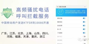 如何登录八钢客户自助服务平台？解析步骤与关键操作指南