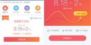 如何有效推广自助下单平台，提升用户体验和操作便捷性？