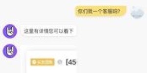 如何联系自助投诉举报平台？电话是多少？
