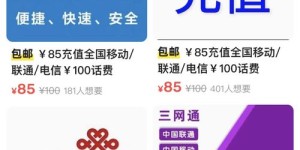 如何联系苏州自助外卖平台？电话是多少？