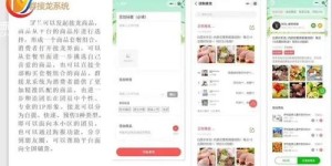 如何有效推广多点自助购平台，提升用户自助购物体验？