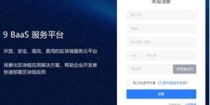 如何登录智能自助平台？探索高效便捷的用户接入指南