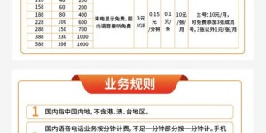 如何联系航天自助服务平台？电话号码是多少？